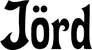 Produktbeispiel Schriftzug - Jörd