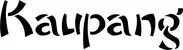 Produktbeispiel Schriftzug - Kaupang