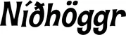 Produktbeispiel Schriftzug - Níðhöggr