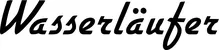 Produktbeispiel Schriftzug - Wasserläufer