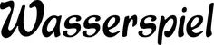 Produktbeispiel Schriftzug - Wasserspiel