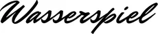 Produktbeispiel Schriftzug - Wasserspiel