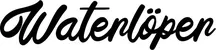 Produktbeispiel Schriftzug - Waterlöper